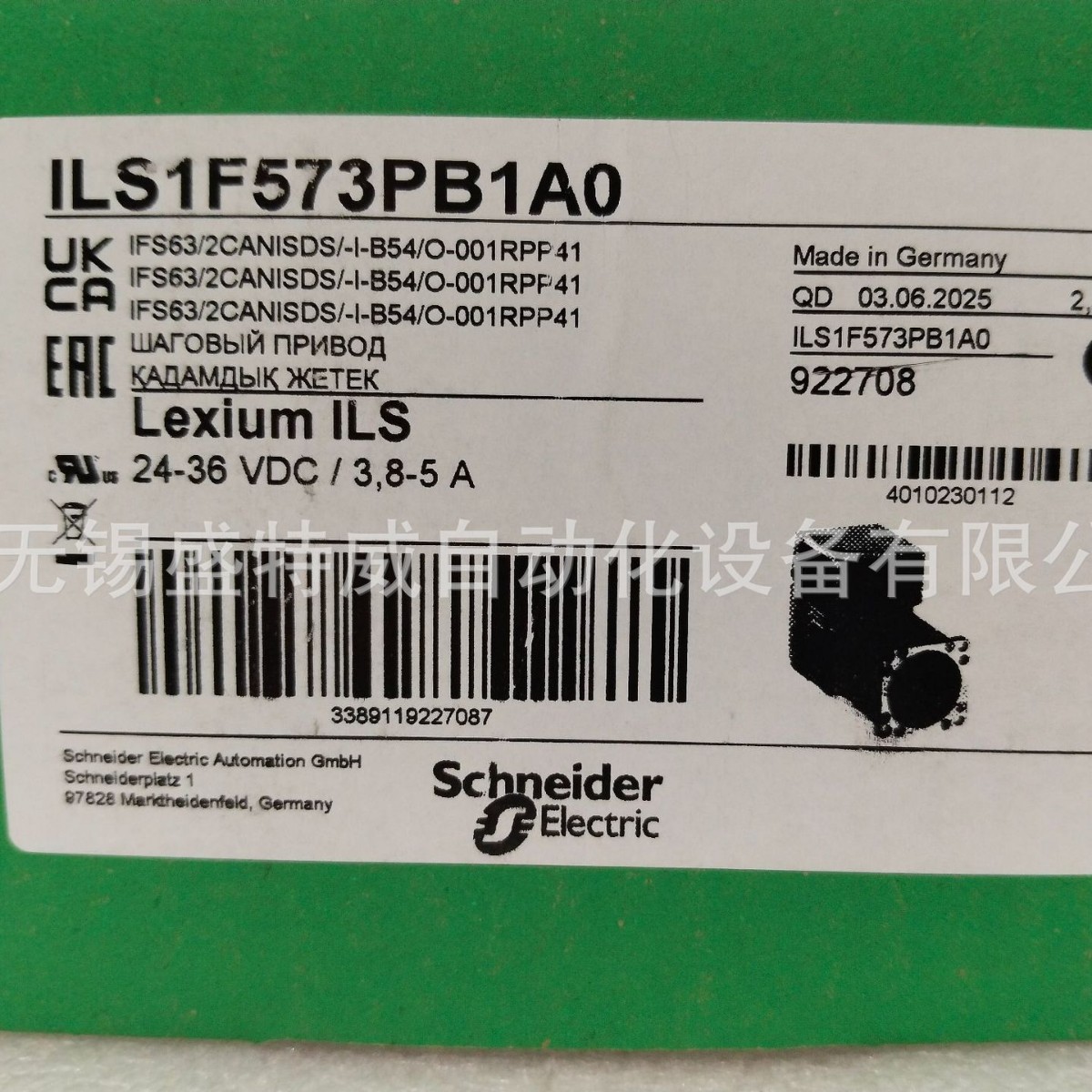 原装现货 ILS1F573PB1A0  ILS系列 3相步进电机
