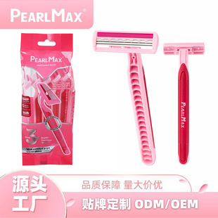 �羳�¿������քӹ�ë��Pearl Max��ë����ë���Ƶ������횵�