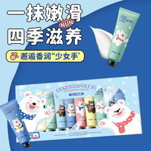 泡泡熊联名款原创护手霜 10支礼盒套装滋润保湿补水男女士护手霜