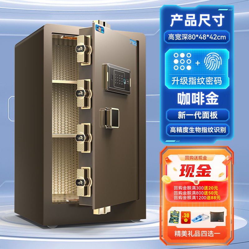 金庫ホーム 2025 新しい盗難防止金庫オフィス 60/80 センチメートル 1m /1.2 指紋パスワード|undefined