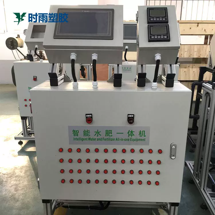 水肥一体机加工定制 施肥机根据需求厂家 安装改装水肥一体定制