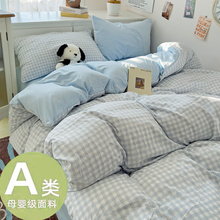 A����ļ��׼���ȫ�޴��ұ��ױ����¿�W�����ᴲ�������״�Ʒ