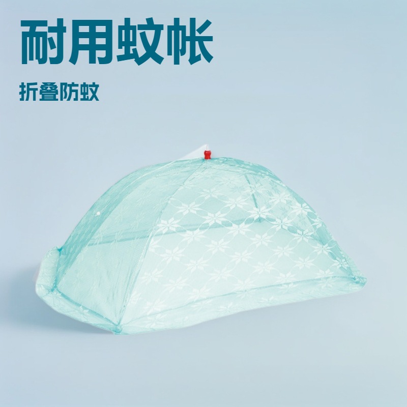 Z Cross-Border E-Commerce Direct Supply Baby Mosquito Net, Available in Three Colors, Foldable Baby Octagonal Umbrella Net, Easy to Store