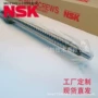 nsk迅速w2504ss-2p-c5z滚珠丝杠