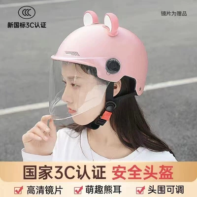 Four-Season Half Helmet | Motosiklet kaskı (dəbilqə) - 3c-certifiedlight-pink-transparent-long-mirror-pink-and-white-bear-ears-one-size-fits-all