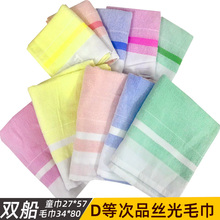 ��ɫ��Ʒ�p����¹���Ϻ��z��ë������ͯ����ɫ27*57����34*80����