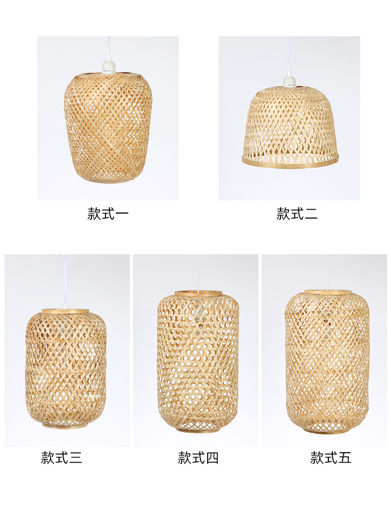 竹编吊灯5_05.jpg
