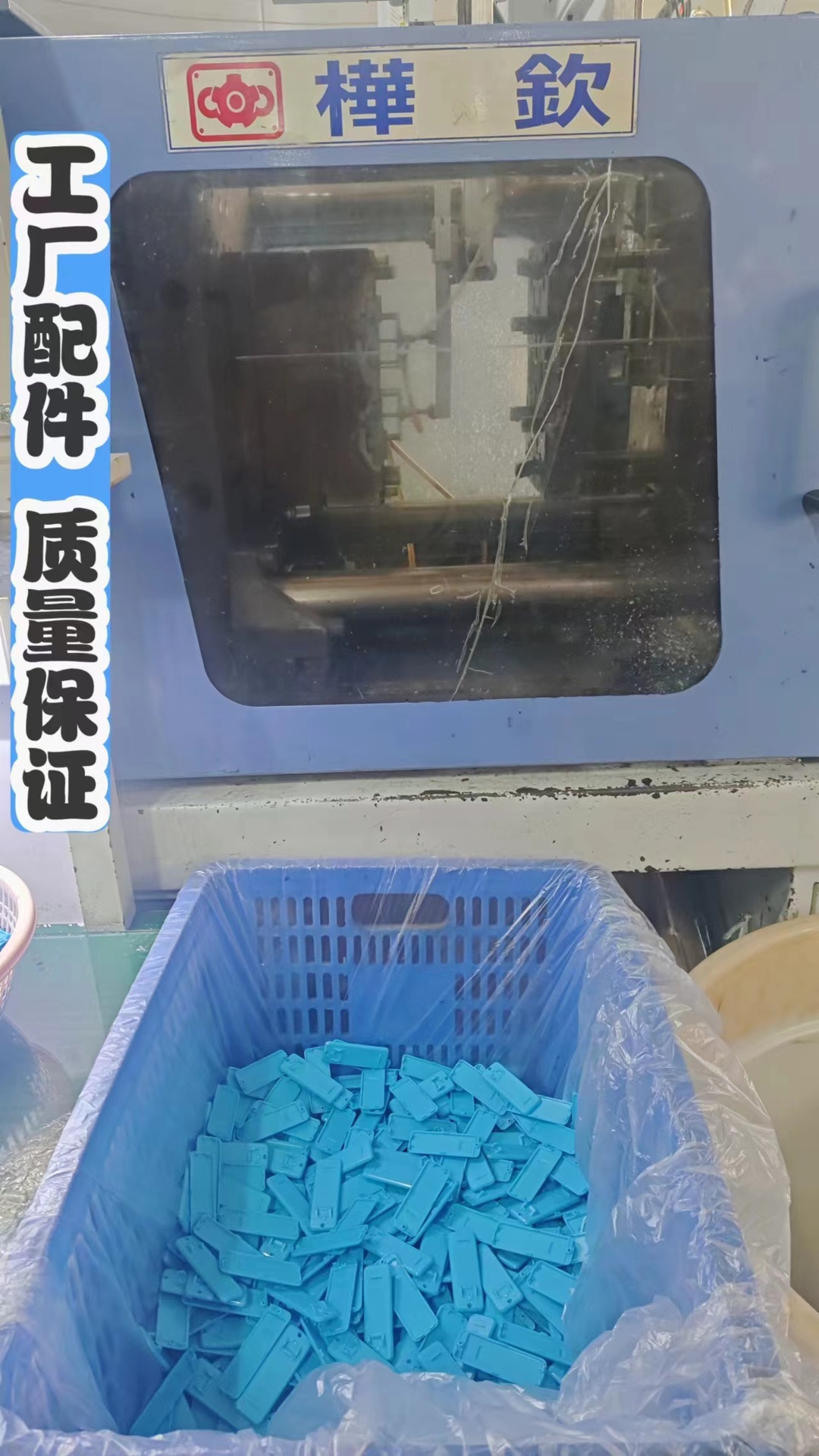 工厂610配件(背夹下盖) (1).jpg