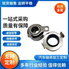 角接触球轴承;圆柱滚子轴承;深沟球轴承