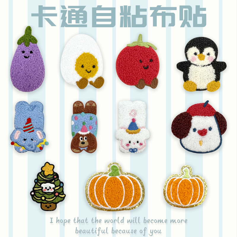 mobile phone shell diy small jewelry accessories iphone16 decorative stickers embroidery cartoon red book Ins hot