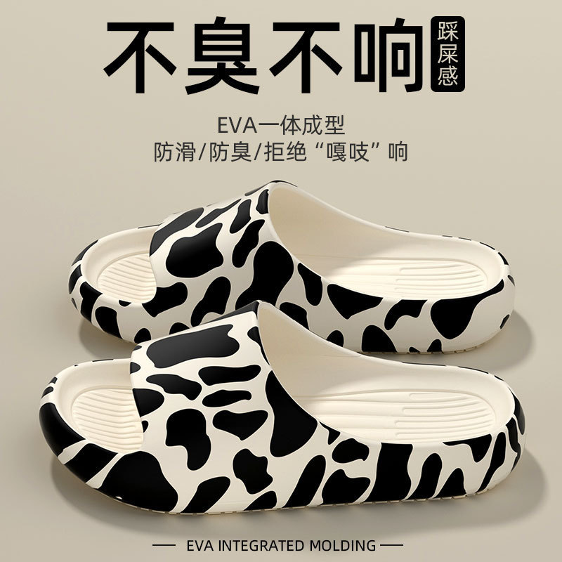 Parent-Child Slippers for Women, Summer Outdoor Wear, Trendy Thick-Soled, Comfortable Sensation, Internet-Famous Hot Item, Non-Slip, Odor-Resistant Sandals for Men
