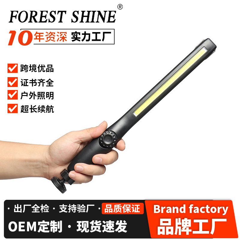 Recargable USB coche Luz de inspección dimmable imán coche reparación luz de trabajo móvil LED Luz de inspección coche regalo