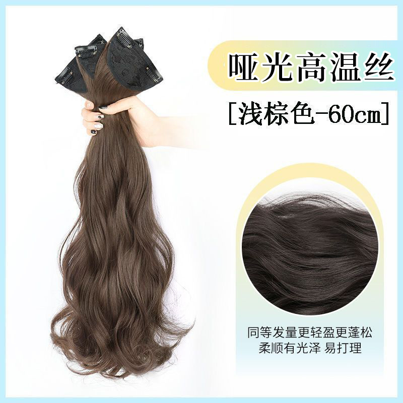 假发女长发仿真发接发片蓬松增发量大波浪卷隐形无痕三片式假发片|undefined