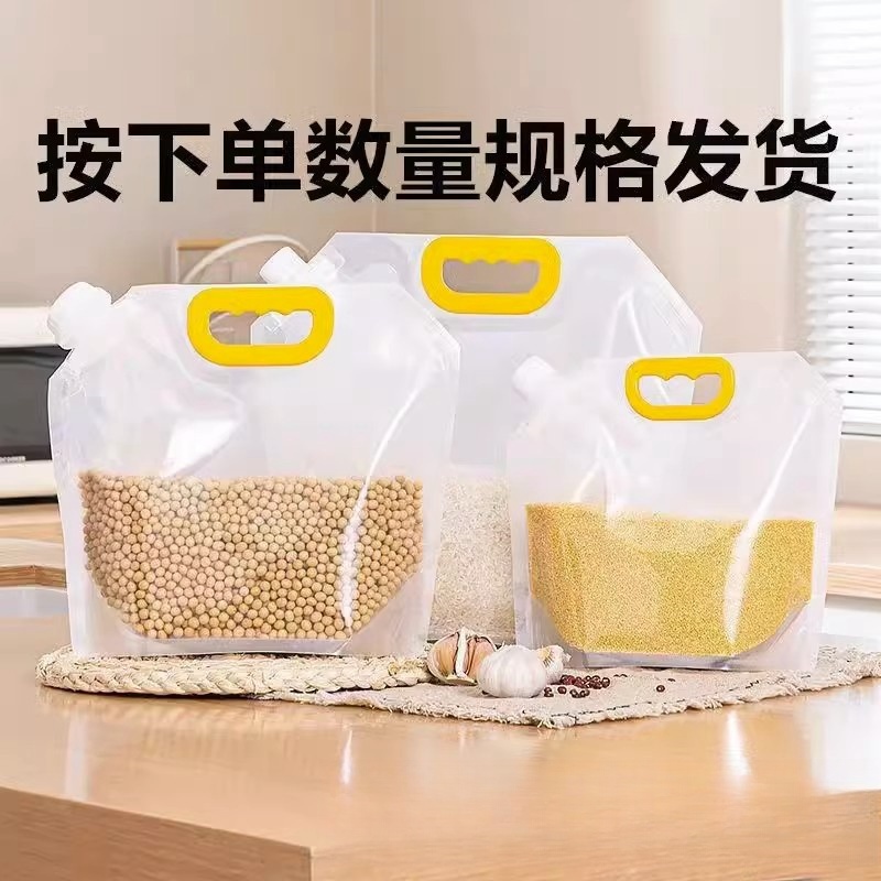 업그레이드 및 두꺼워짐 [1팩에 1.5kg개 사양] 깔때기 없음