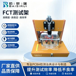厂家直销FCT测试治具PCBA功能测试烧录功能治具 测试架治具定制