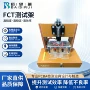 定制功能测试pcba测试架