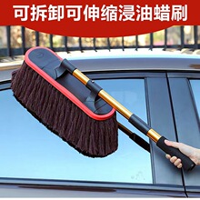 汽车擦车拖把蜡刷蜡拖除尘掸子腊刷棉线洗车刷子油毛掸单子油拖