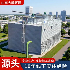 冷却塔