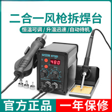 �����ş��L����̨����һ878D����F858D�o�U늺�̨�֙C��X����