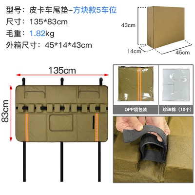 Roof rack, supply cross-border Amazon explosion - square-model-packed-with-5-cars-182kgthrow-45kg-mud-yellow