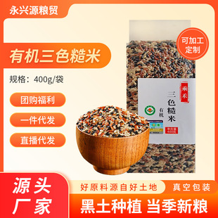 �ЙC��ɫ����400g*3���|������s�Z�M�ϴּZ���׼t����ԭ������