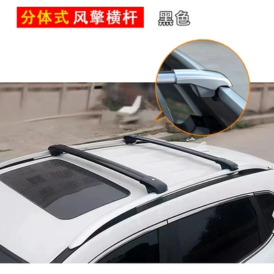 Roof rack – No Drilling Required - split-type-fengqing-crossbar-black