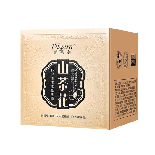 Live broadcast of the new Delai Yan Camellia Soothing and Cleansing Ice Crystal Gel to Remove Blackheads, Exfoliate, Soothe, Repair and Remove Blackheads.
