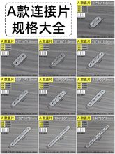 ӺһƬֱƬֽ90ֱǹ̶Ӽӹ