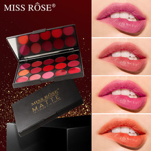 MISSROSE15色化妆师专用唇彩口红盘多色唇膏不脱色舞台演出化妆师