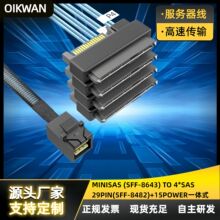SFF-8643�D4��SFF-8482 һ�wʽ15P���12Gbps������SASӲ�P������