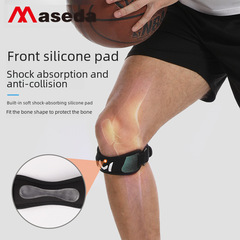 Cross-border new product sports knee protection knee cap strap silicone pad jump rope shock absorption meniscus protection ball sports