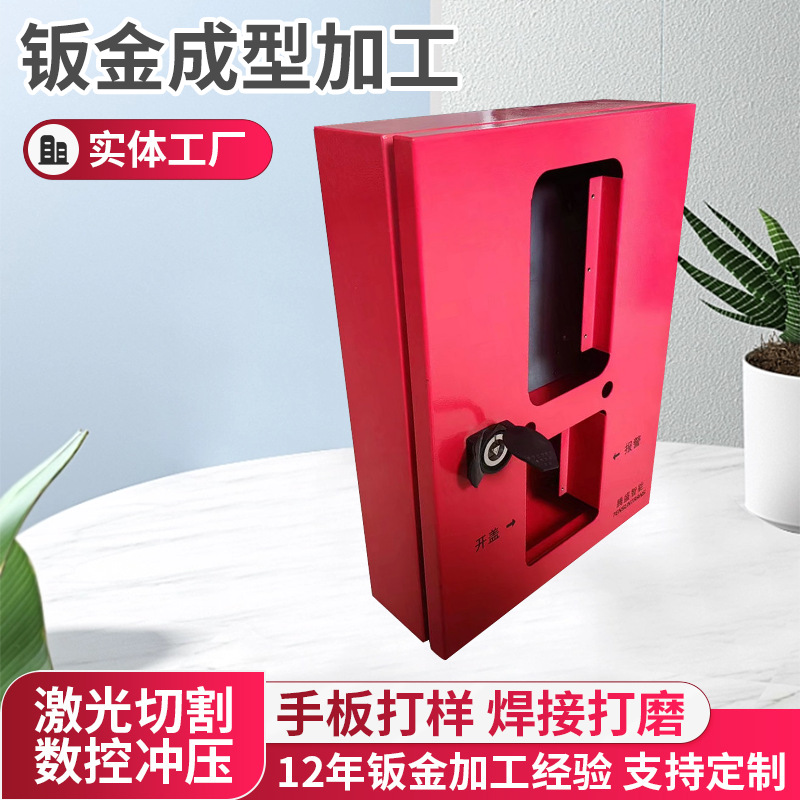 非标机箱加工激光切割折弯件充电箱 服务器机箱 工业设备外壳