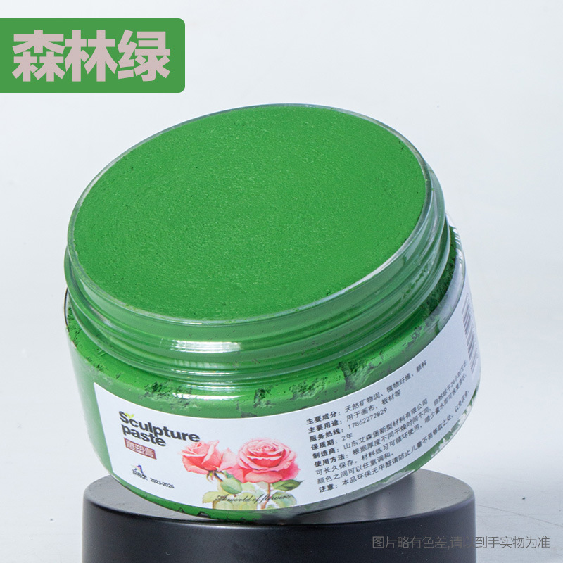 Forest green