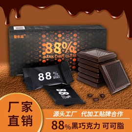 巧克力