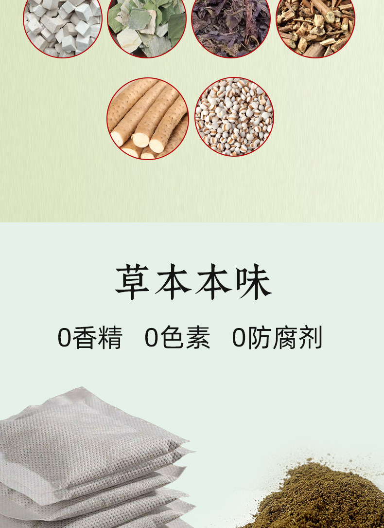 Dang Shen Fu Shi Soup Herbal Blend 300g 20 Bags Codonopsis Poria Adzuki Bean Mulberry Longan Hawthorn quality and texture
