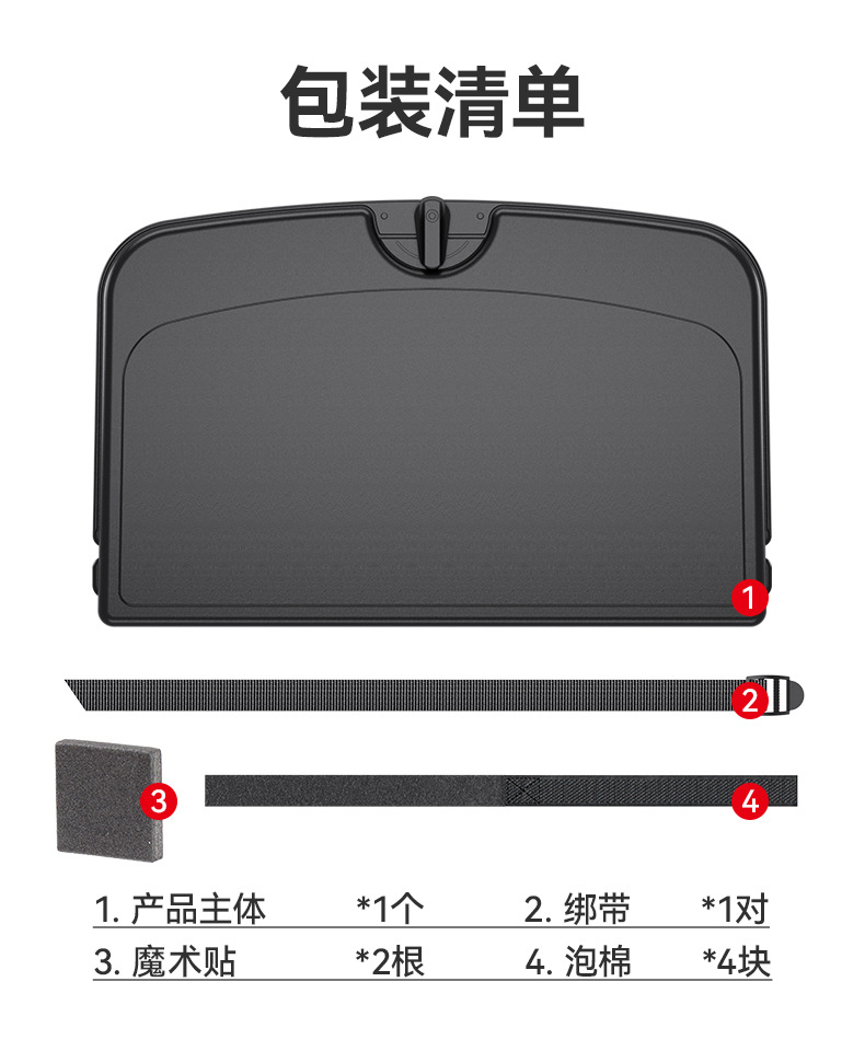Shun Wei's new SU7 car sports seat dinner plate universal car dining table headrest rod installation snacks