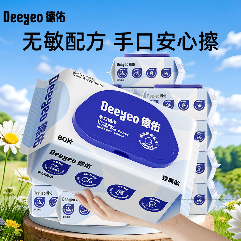 Deyou Baby Wipes for Hands and Mouth, 80 Sheets, Large Pack, Household Tissue, Specially Designed for Babies and Children, Thickened Disposable Wet Wipes