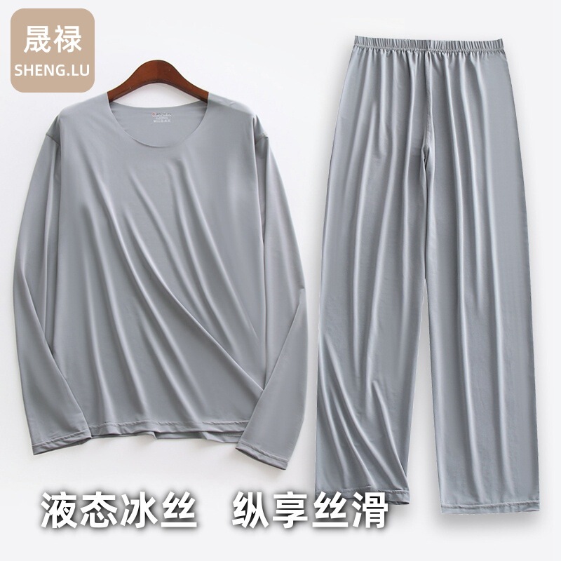 [Liquid Ice Silk] Spring and Summer Ultra-thin Men's Long-sleeved Nine-point Pants Pajamas Suit High-elastic Home Clothes