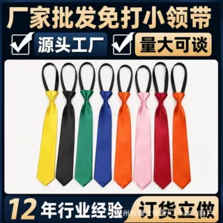 纯色免打领带男女通用箭头型涤纶黑色领带源头工厂批发定制