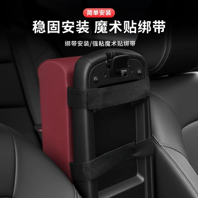 car storage box leather armrest — Armrest box pad