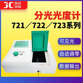 水质分析仪;粉尘采样仪;其他仪器仪表