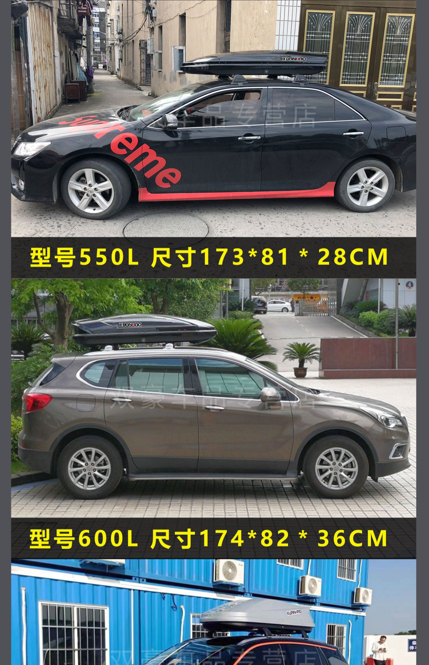 Car Roof Trunk Universal Jiagji Roewe Rx5 Outlander Touron Jade Car Trunk Roof Box