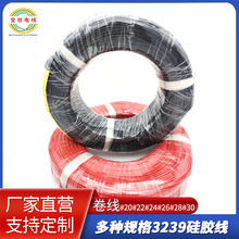 3239��ȼ�F؛���z�� ��ɫ���� �͸ߜ���ܛ��������Դ�o�˙C��wire