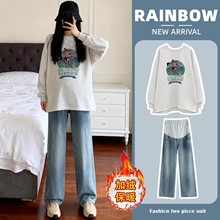 孕妇装卫衣套装秋冬季加绒加厚时尚洋气宽松保暖上衣牛仔裤两件套