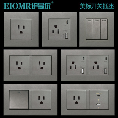 灰色86型美标美规日式墙壁电源插座美国加拿大台湾省15A面板暗装|ms