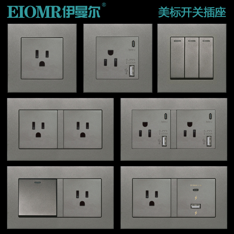 灰色86型美标美规日式墙壁电源插座美国加拿大台湾省15A面板暗装|ms