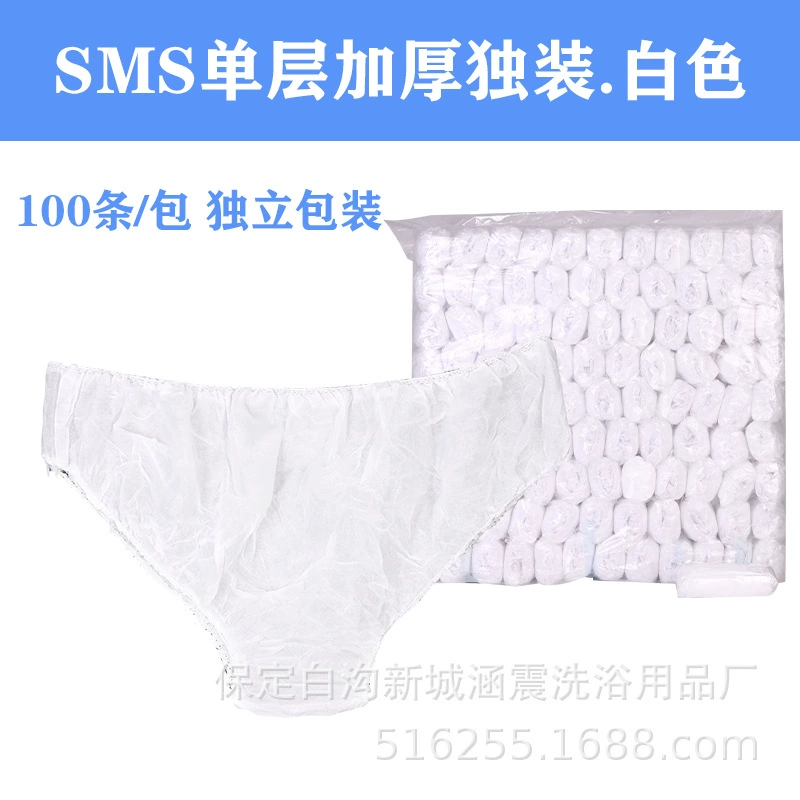 Disposable Non‑Woven Salon Shorts, Thickened Plus Size, Single‑Use Beauty Trousers