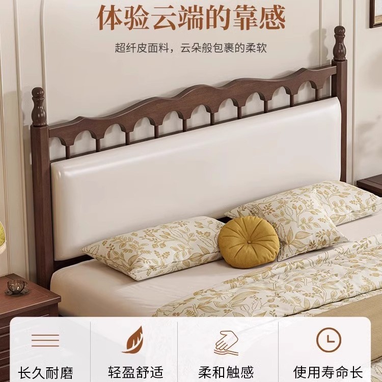 Cama de madera sólida retro nórdica 1.8m moderna simple cama doble dormitorio principal 1.5 cama ondulada de estilo medieval cama de matrimonio