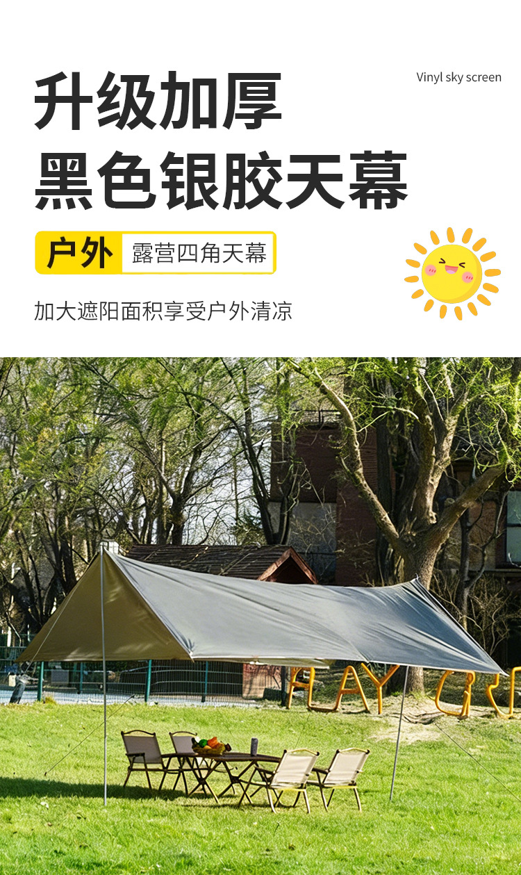Cross-Border Camping Canopy, Thickened Sun Protection Outdoor Sunshade, Black Rubber Canopy Wholesale, Camping Rainproof Hexagonal Square Canopy