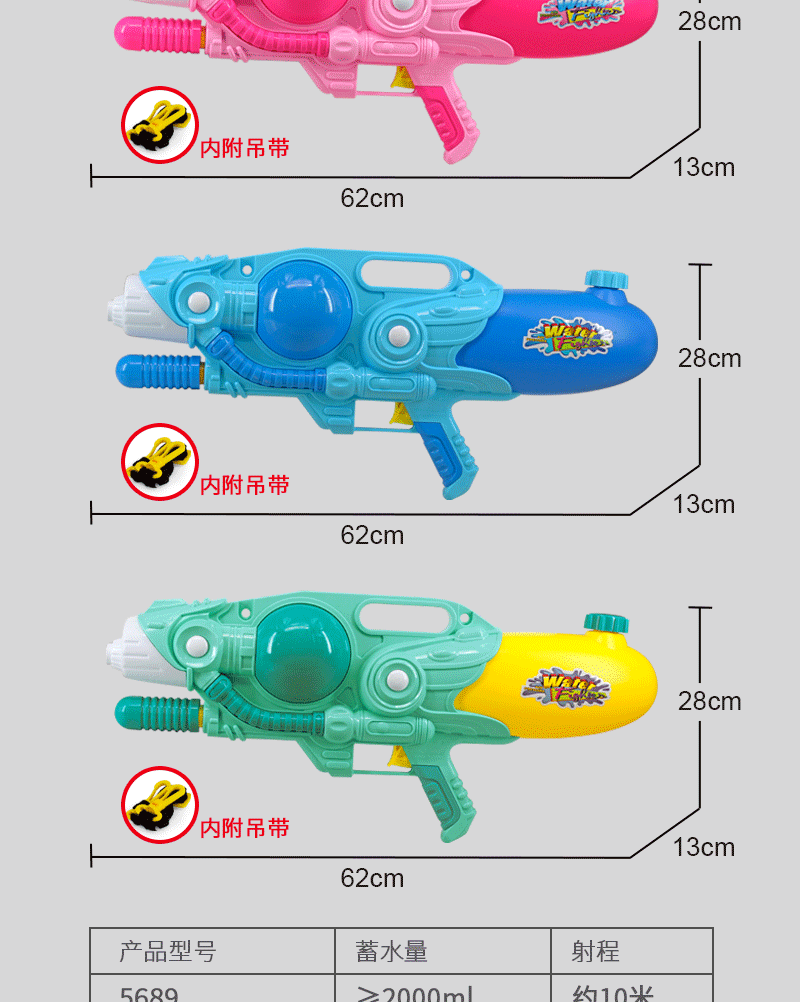 超大号水枪玩具成人大童儿童抽拉呲滋大容量嗞喷水沙滩泼水节高压详情9